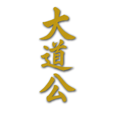 transition center