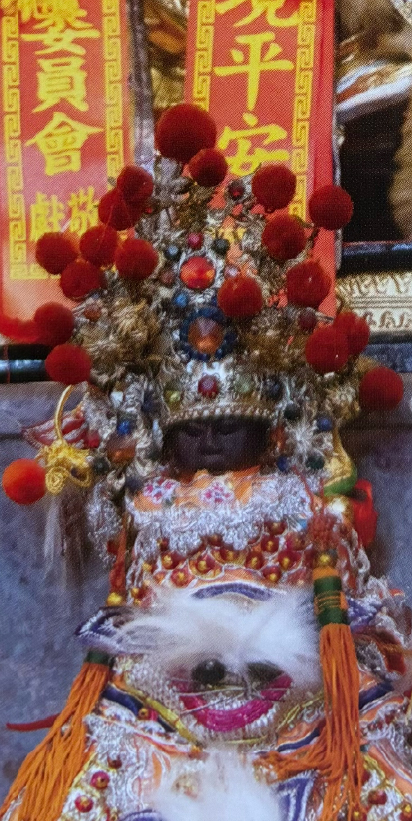 中壇元帥