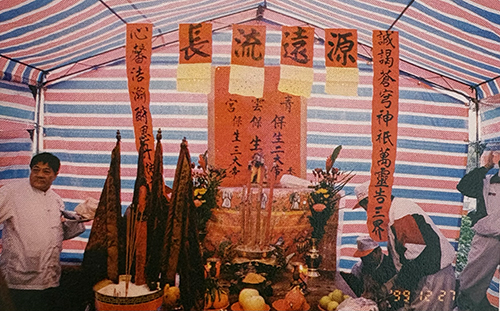 設於桃子園之進香壇