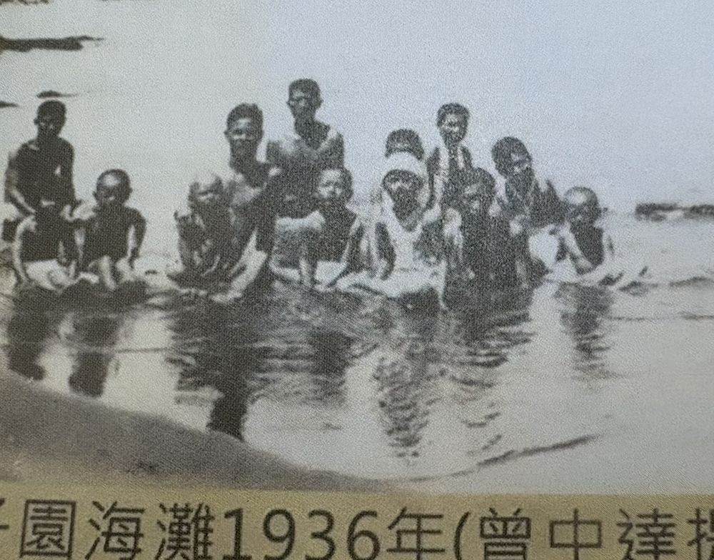 桃子園海灘1936年──居民沙灘戲水的生活點滴（曾中達提供）