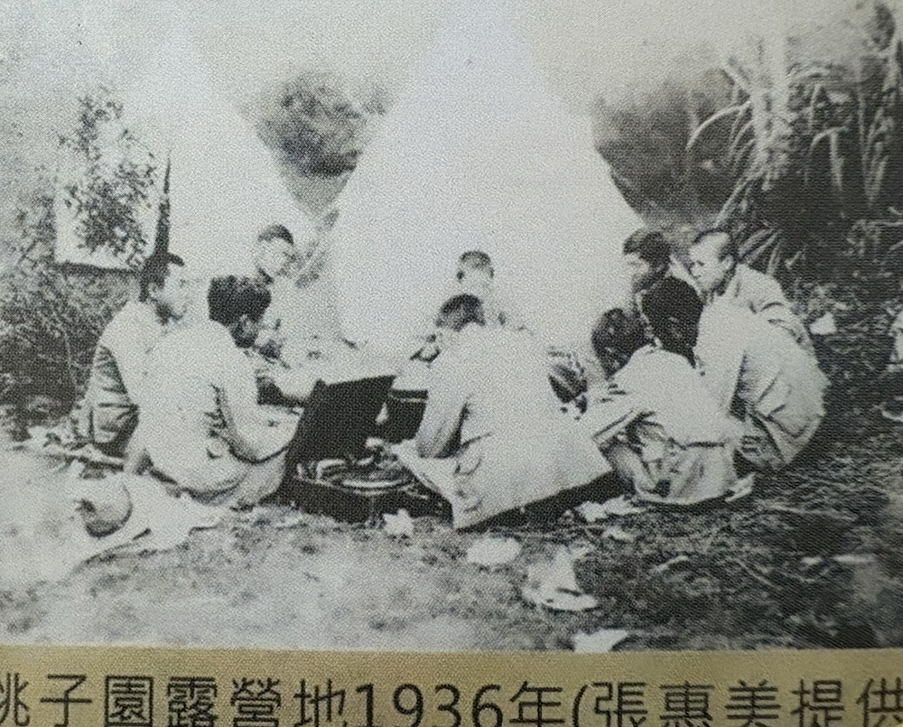 桃子園露營地1936年──居民露營的生活點滴（張惠美提供）